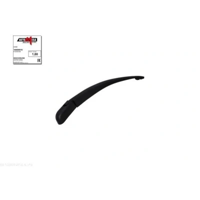 Imagem de Braço de limpa vidros, limpeza vidros Automega 100095910 OPEL: Zafira A