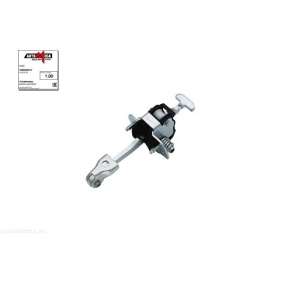 Imagem de AUTOMEGA 100095010 Bloqueador da porta OPEL: Vectra C Caravan, Sedan, CC