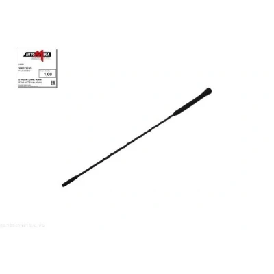 Imagem de AUTOMEGA 100013610 Antena exterior VOLKSWAGEN: Golf 4, Passat B5 GP Variant, Polo IV Hatchback, SEAT: Leon I Toledo 2 Limousine