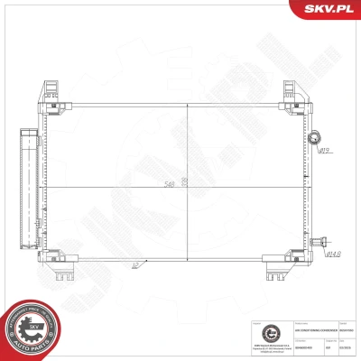 Imagem de ESEN SKV 86SKV560 Condensador com secador Alumínio 548mm TOYOTA: Yaris III Hatchback