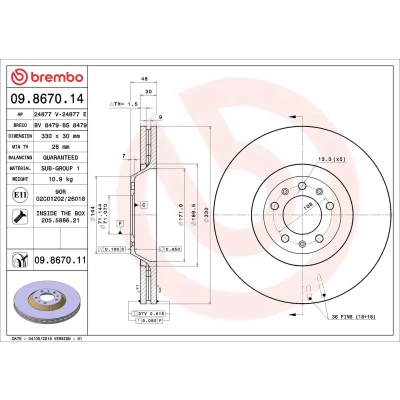 Imagem de BREMBO Disco de travão PEUGEOT: 407 SW, Sedan, 607 Sedan COATED DISC LINE 330mm 30mm 5 interior ventilado revestido 09.8670.11 4246K0,424944